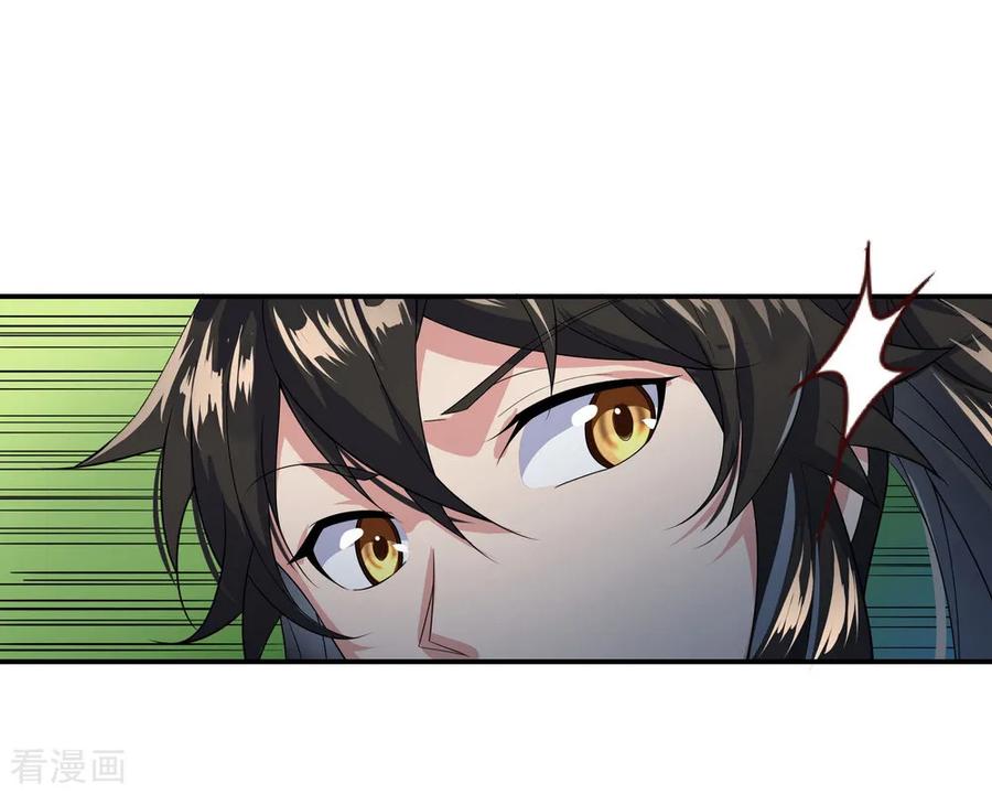 绝世战魂78话 乱心古竹林