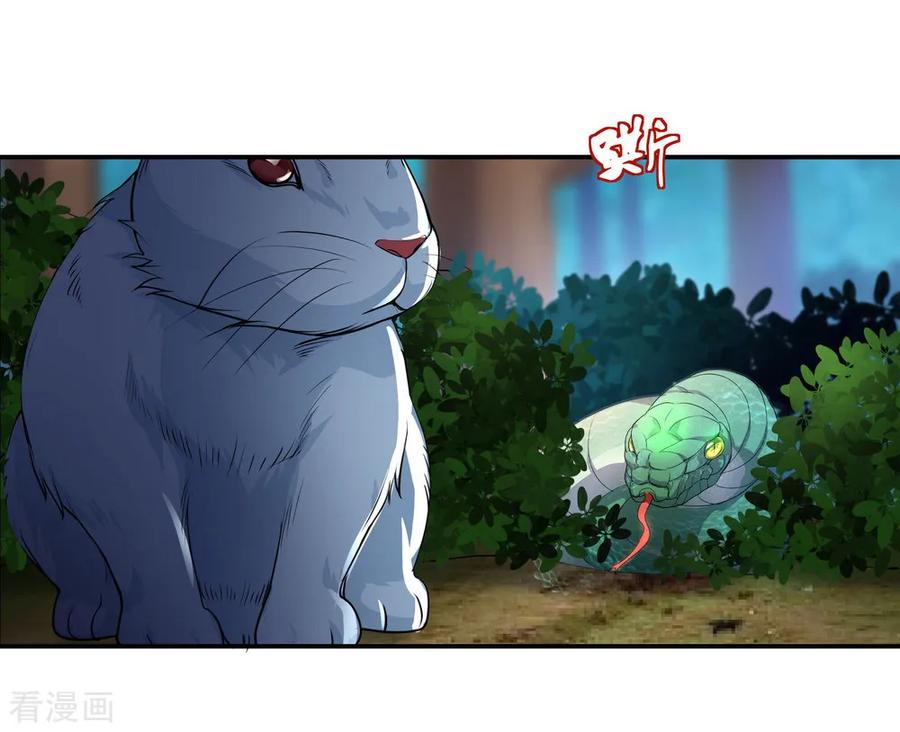 绝世战魂78话 乱心古竹林