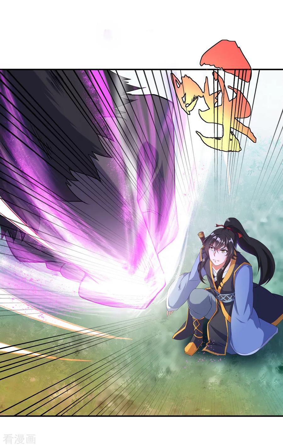 绝世战魂79话 武道之心