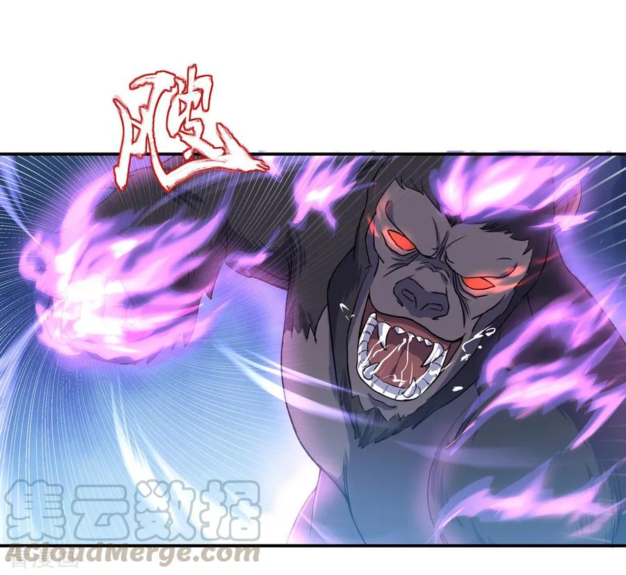 绝世战魂79话 武道之心