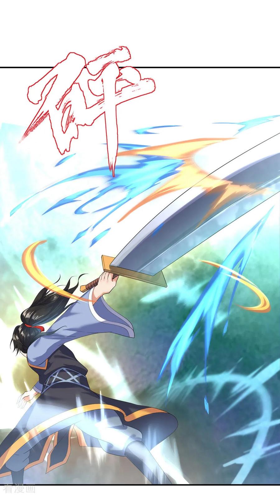 绝世战魂80话 双雄争锋