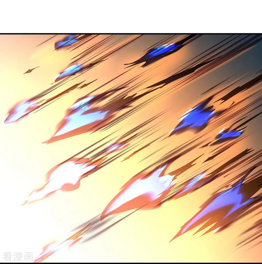 绝世战魂81话 千夫所指