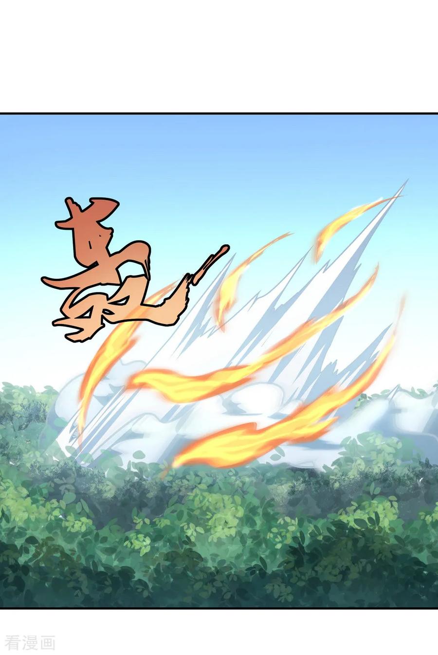 绝世战魂81话 千夫所指