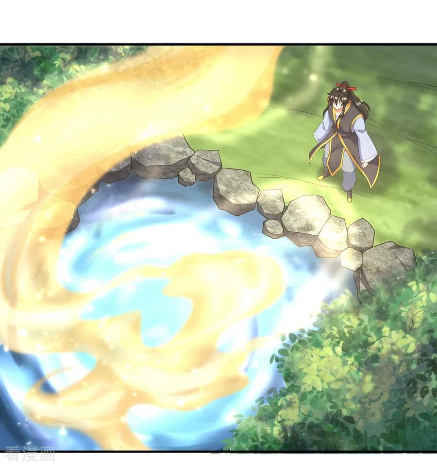 绝世战魂81话 千夫所指