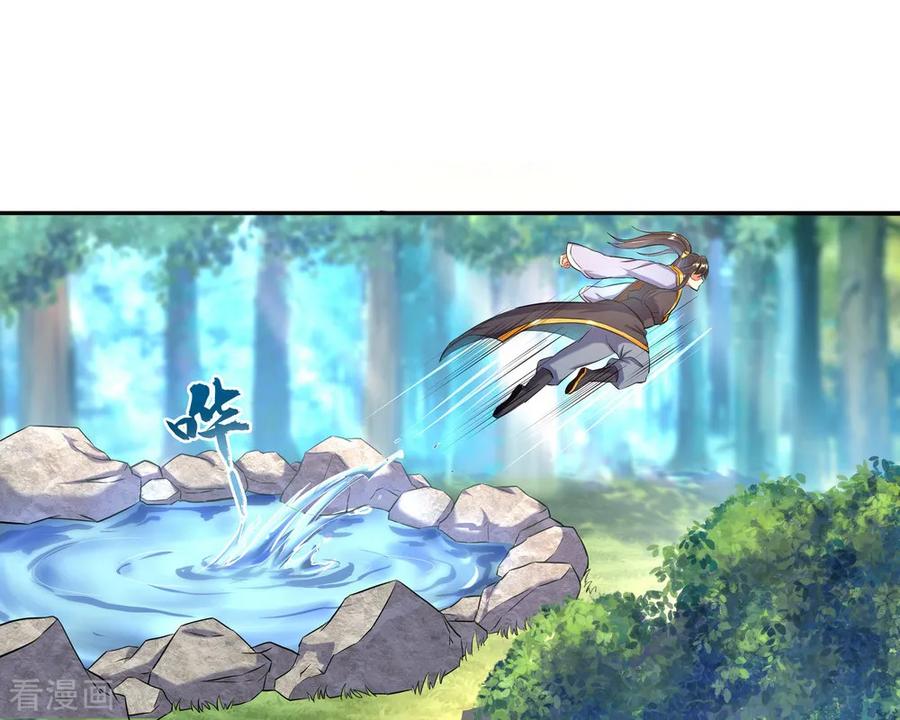 绝世战魂82话 接连打脸