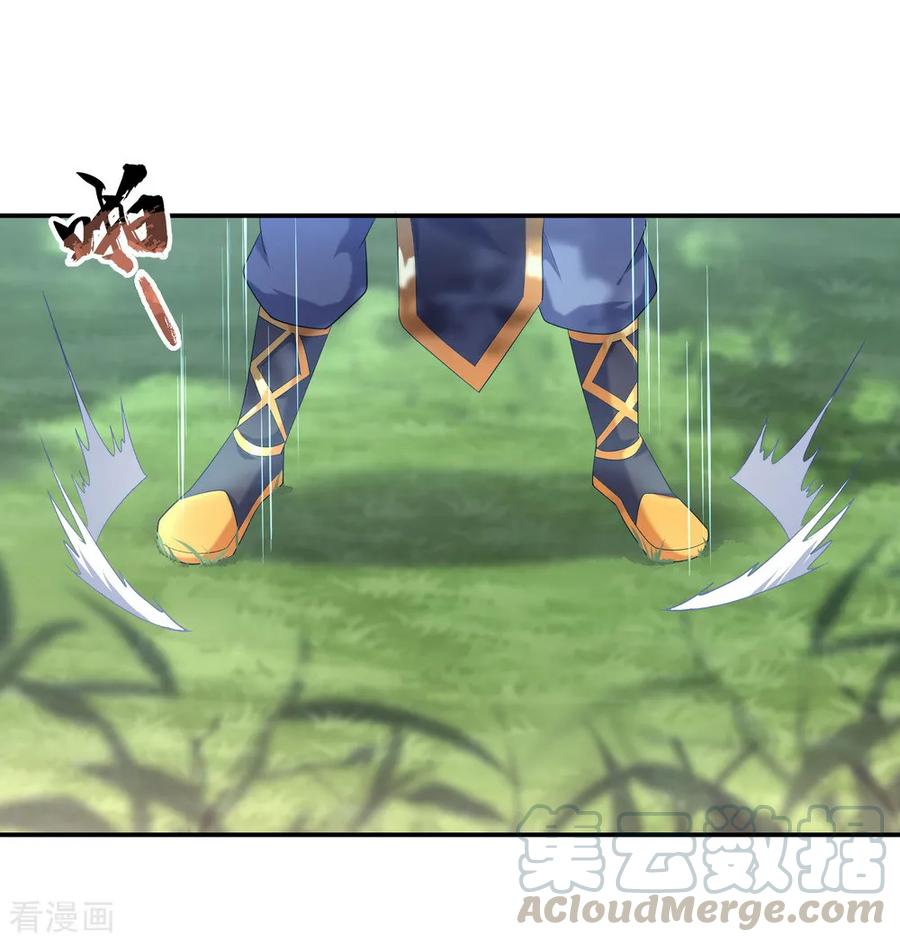 绝世战魂82话 接连打脸