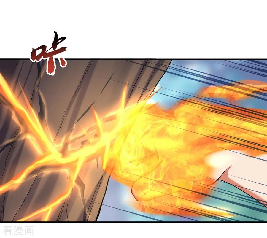 绝世战魂82话 接连打脸