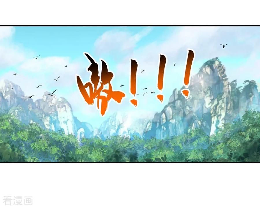 绝世战魂82话 接连打脸