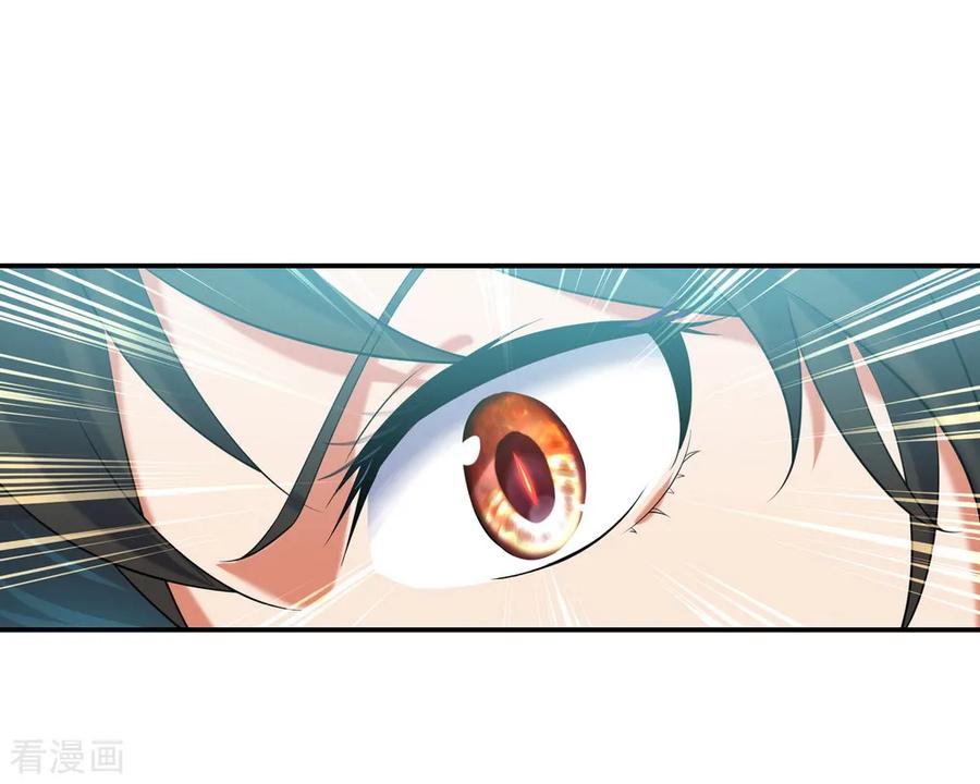 绝世战魂82话 接连打脸