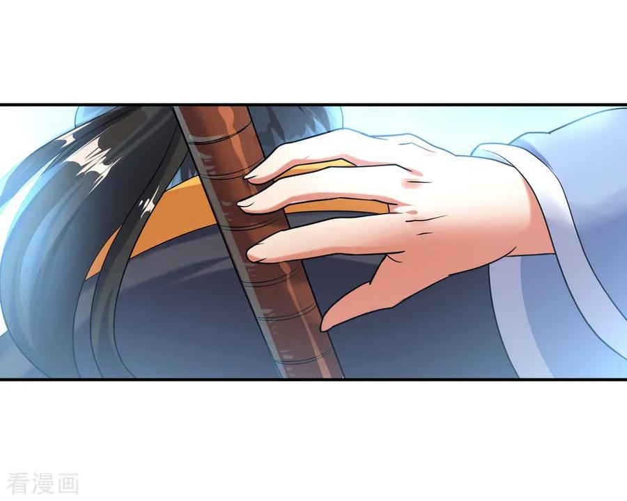 绝世战魂83话 霸气君临