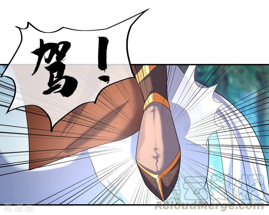 绝世战魂84话 杀机到来