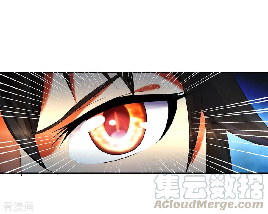 绝世战魂84话 杀机到来