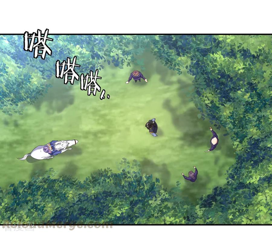 绝世战魂84话 杀机到来