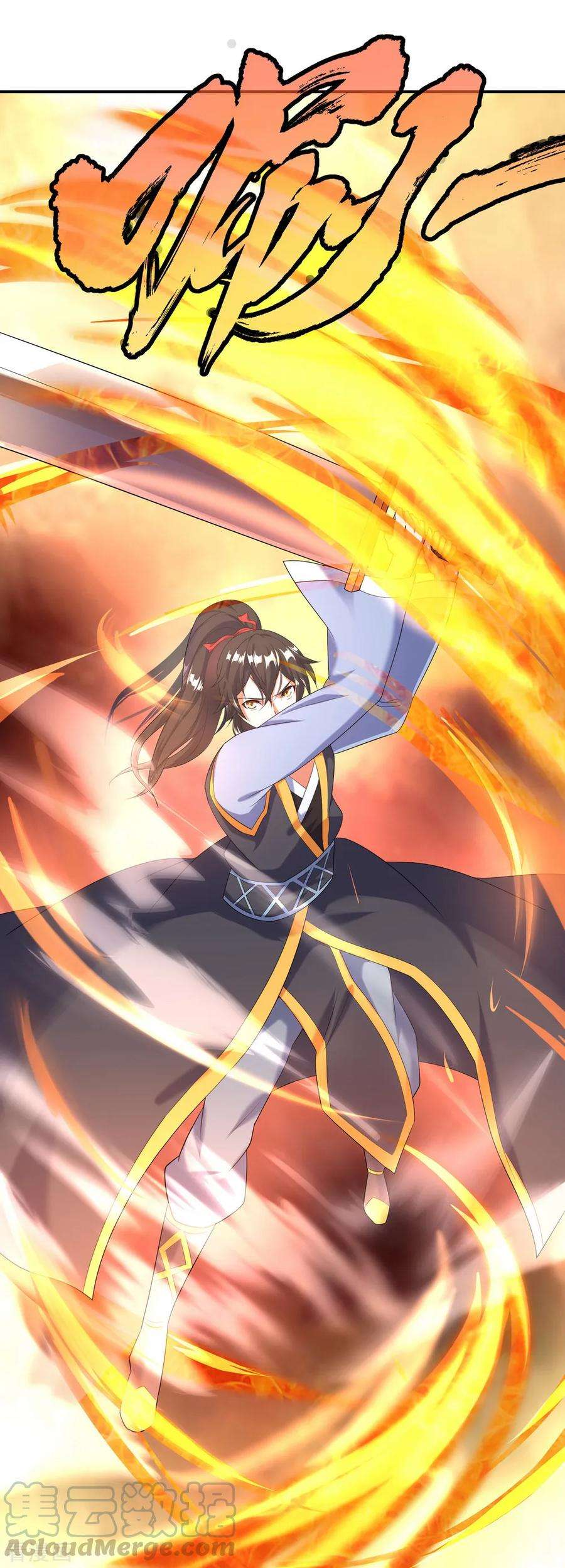 绝世战魂85话 挑战林子萧