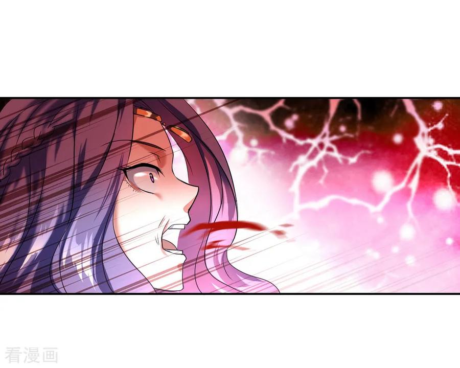 绝世战魂85话 挑战林子萧