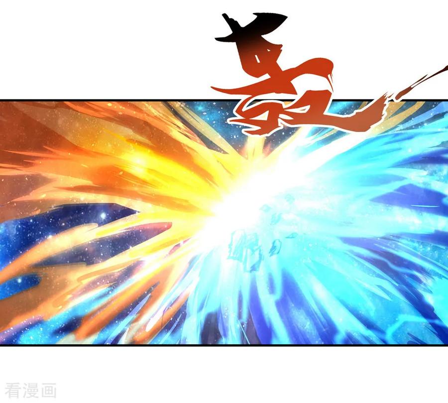 绝世战魂88话 击败！