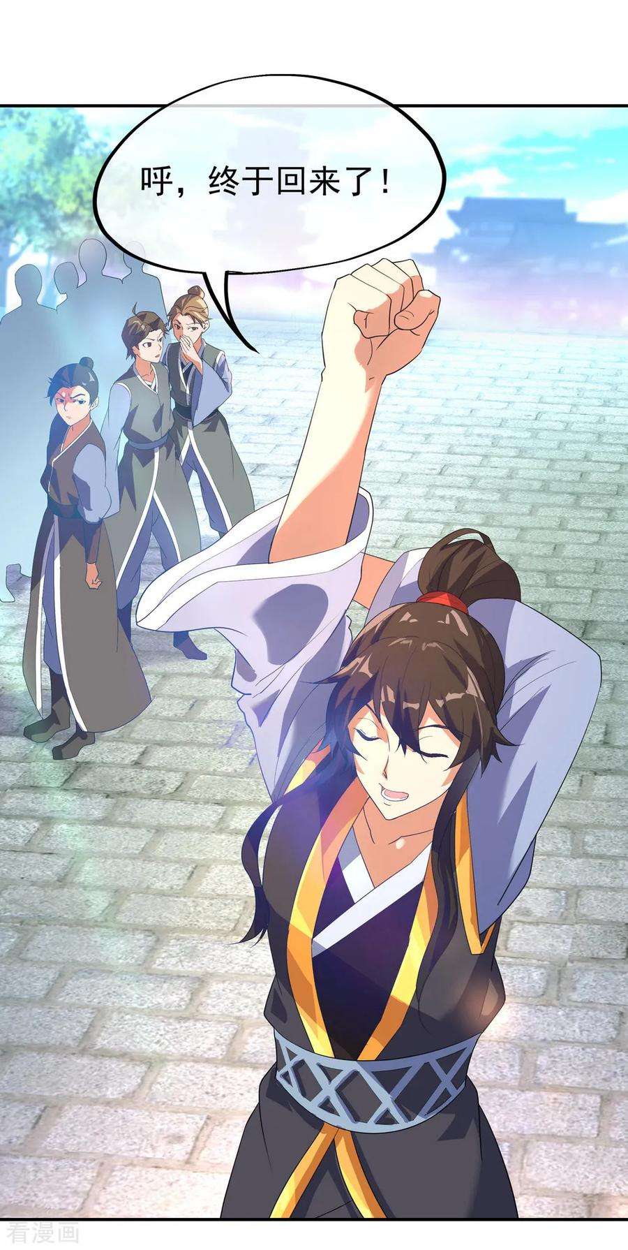 绝世战魂89话 笑傲全场