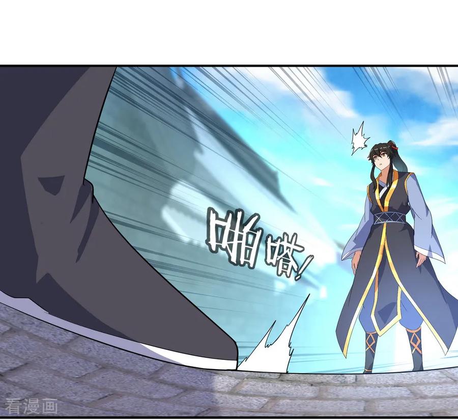 绝世战魂89话 笑傲全场