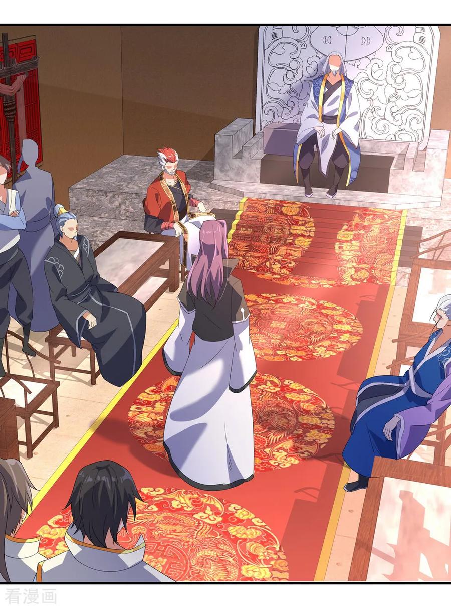 绝世战魂90话 冷嘲热讽