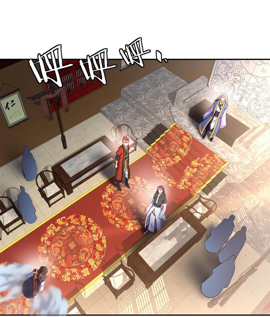 绝世战魂91话 宗门豪赌