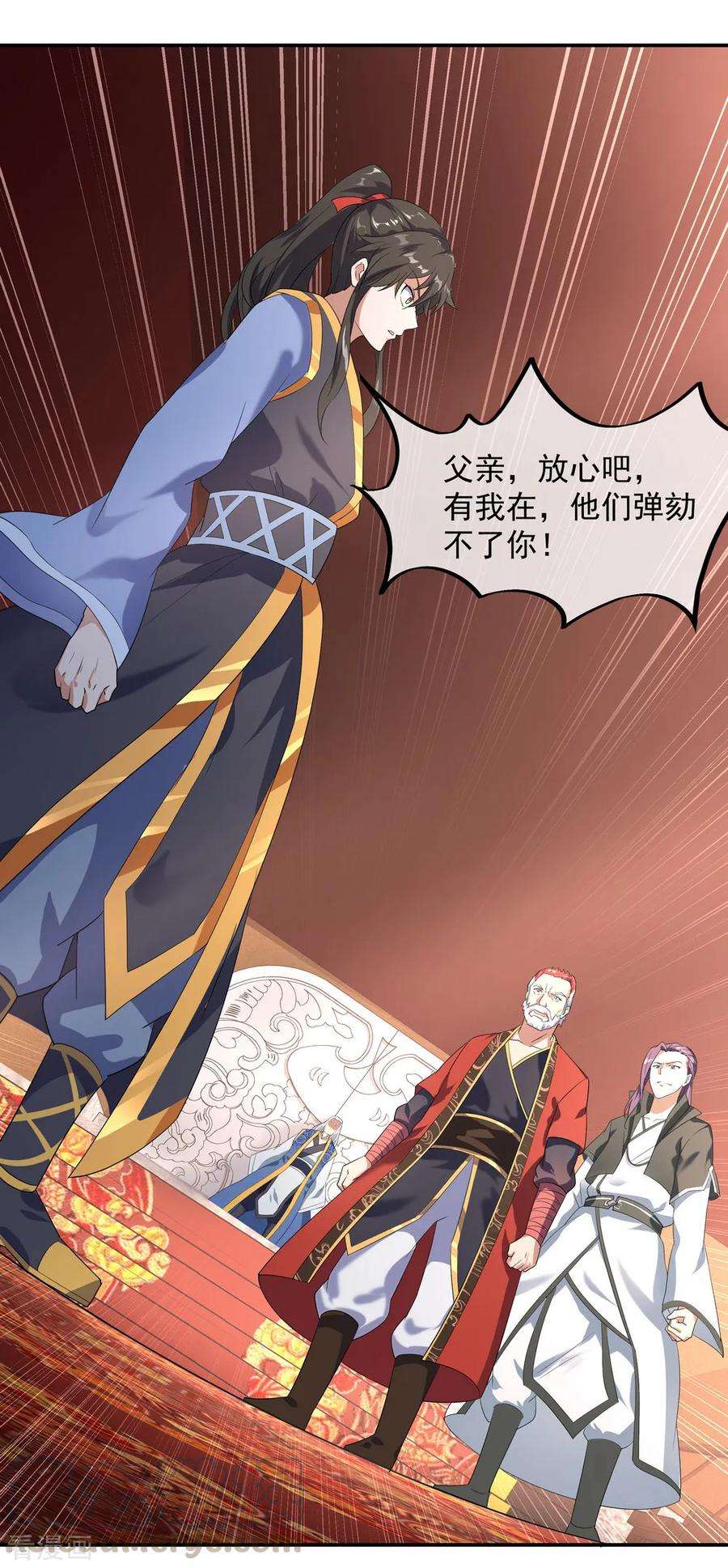 绝世战魂91话 宗门豪赌