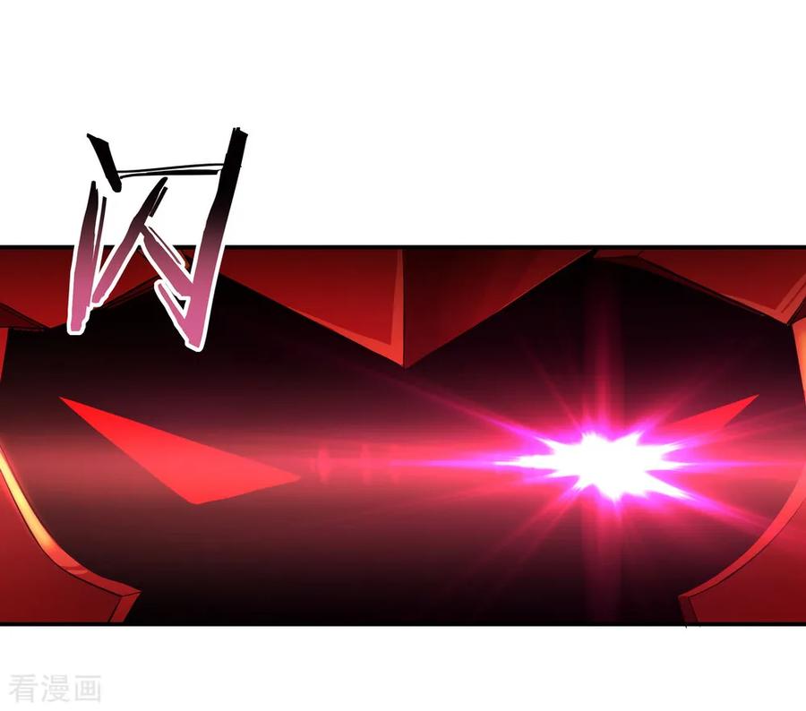 绝世战魂96话 好运连连