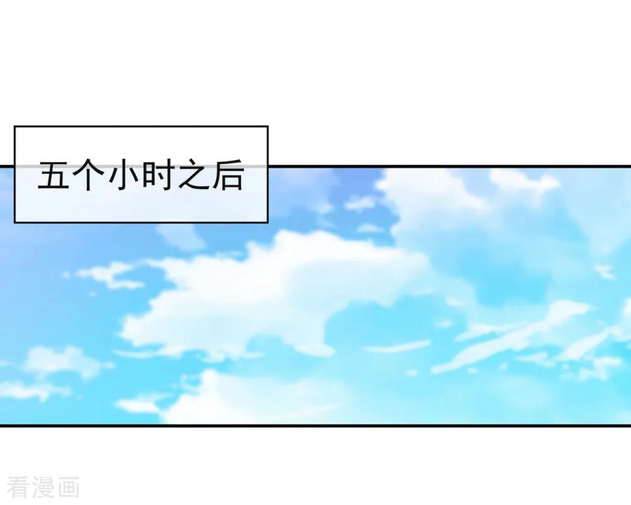 绝世战魂97话 战神之魂