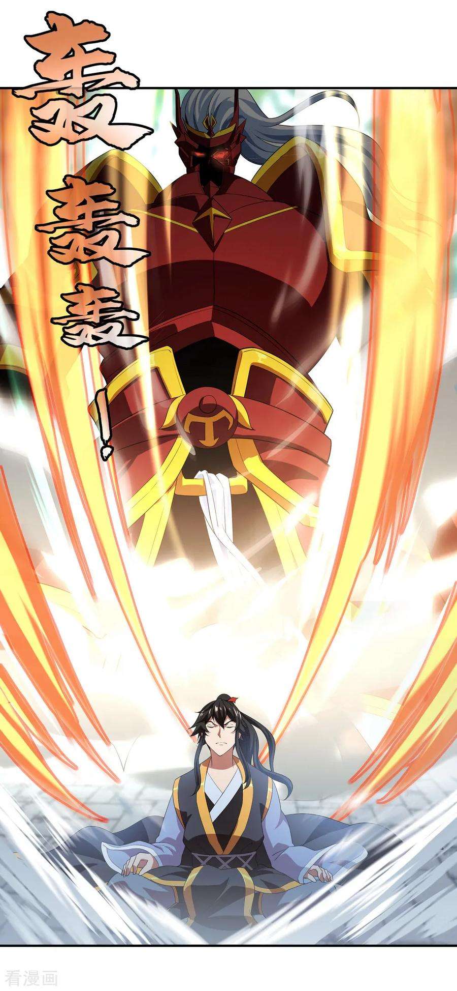 绝世战魂97话 战神之魂