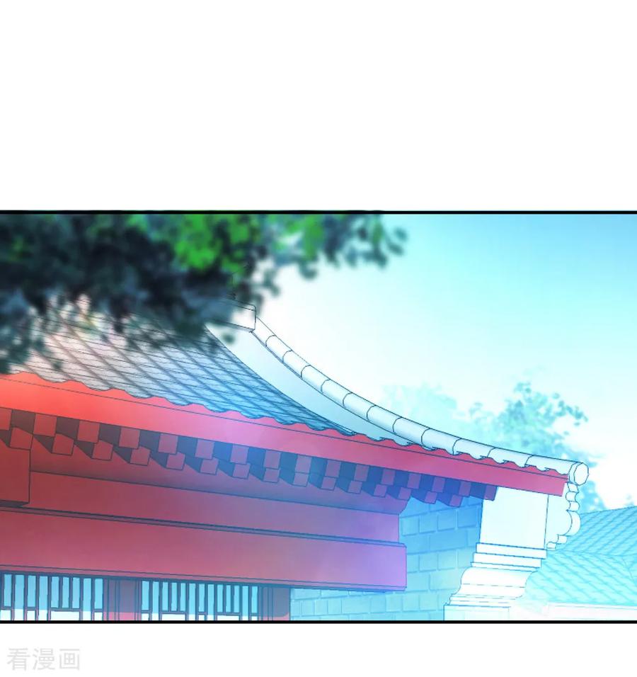 绝世战魂98话 神瞳觉醒