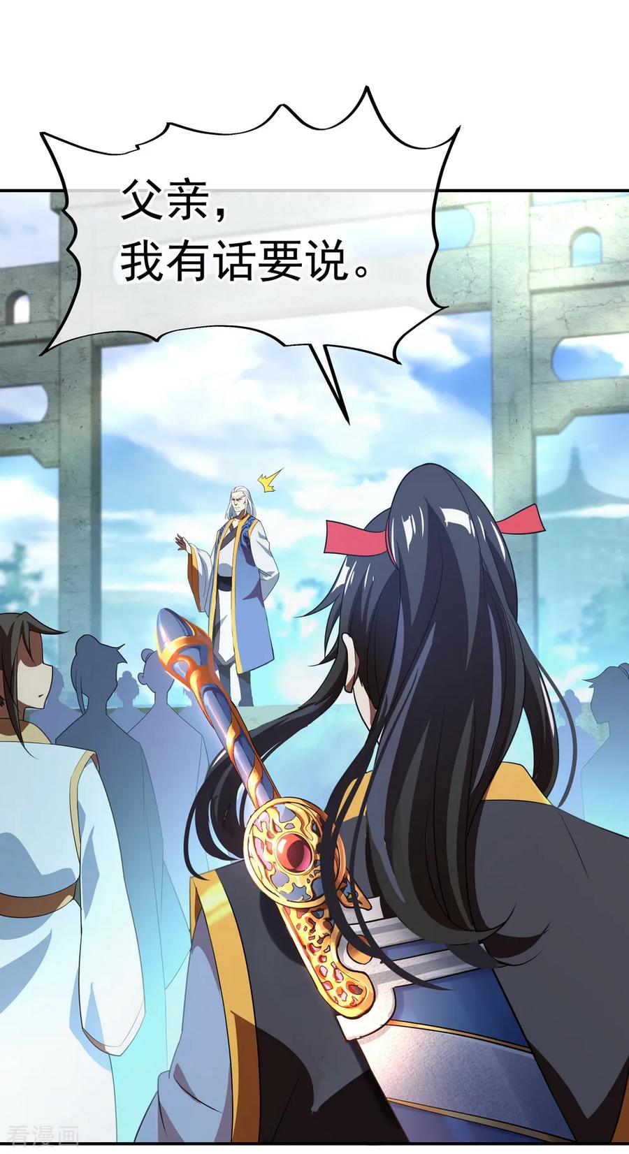 绝世战魂100话 仗势欺人