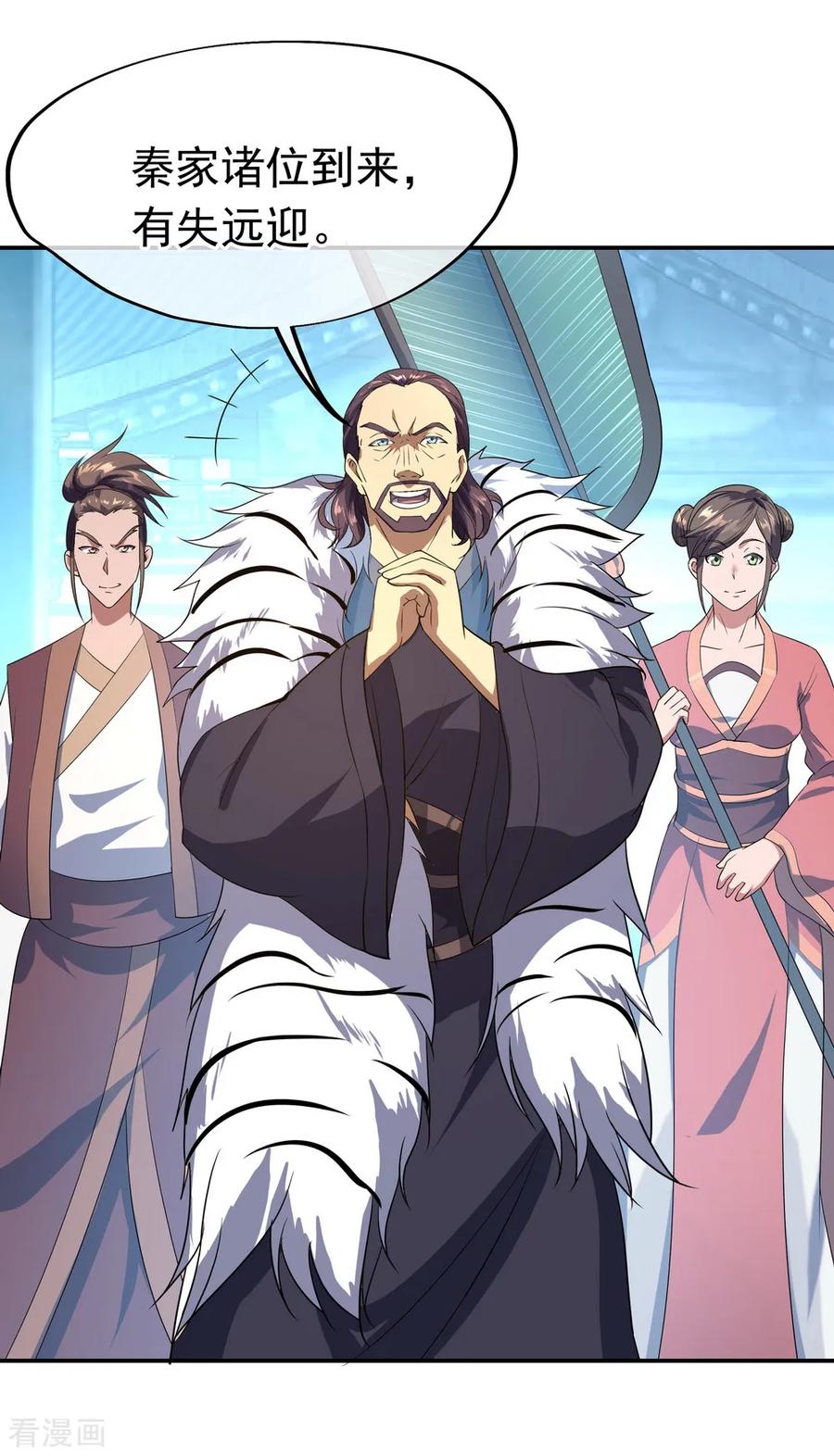 绝世战魂101话 从生不得踏入异宝殿