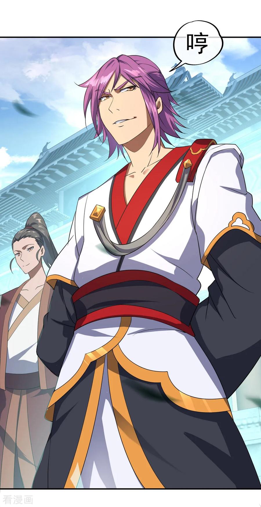 绝世战魂101话 从生不得踏入异宝殿