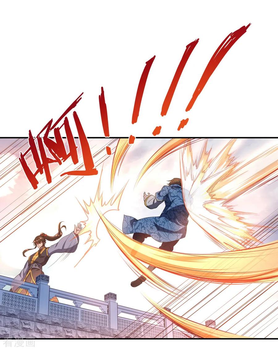 绝世战魂104话 门派规定