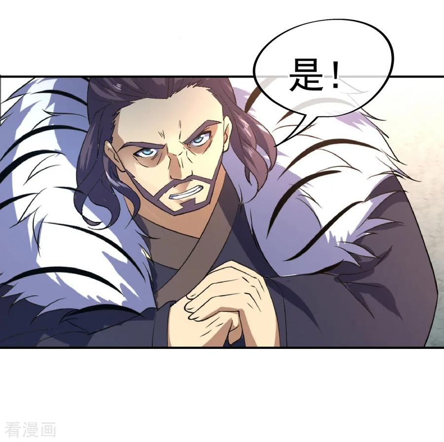 绝世战魂104话 门派规定