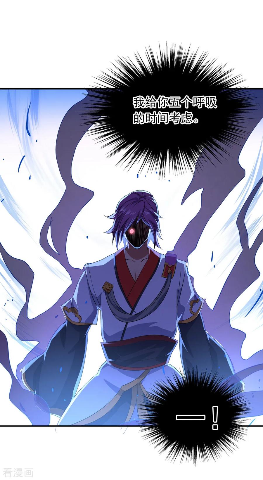 绝世战魂104话 门派规定