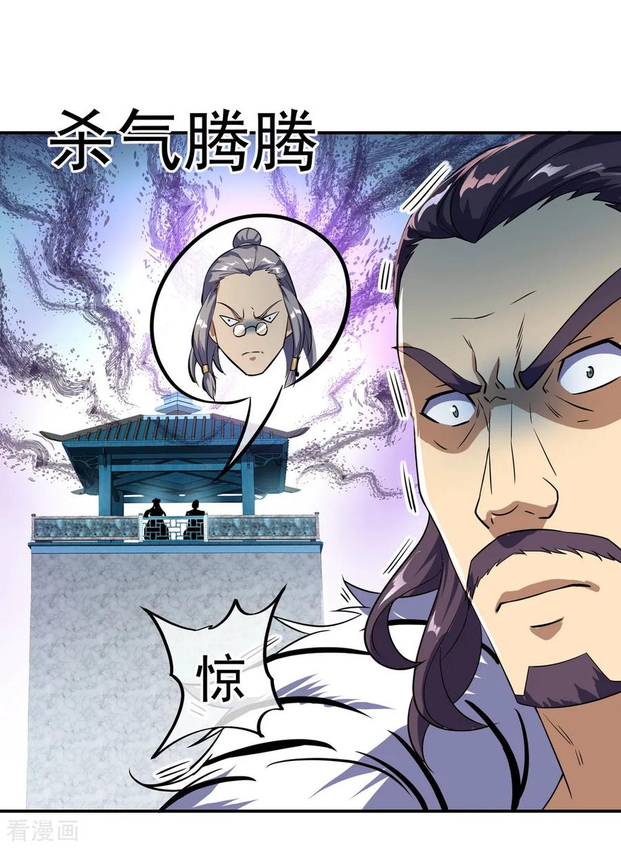 绝世战魂104话 门派规定