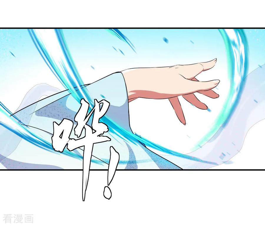 绝世战魂106话 院落划分