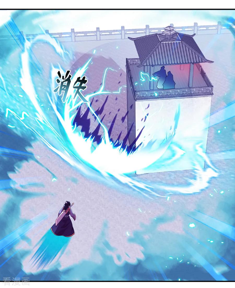 绝世战魂106话 院落划分