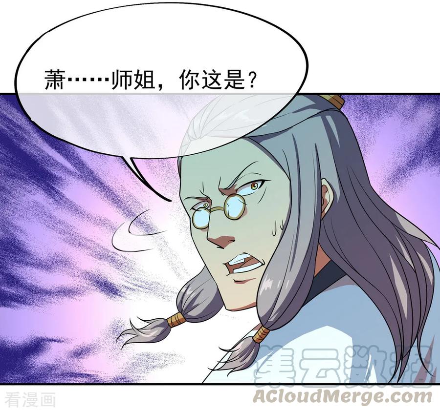 绝世战魂106话 院落划分