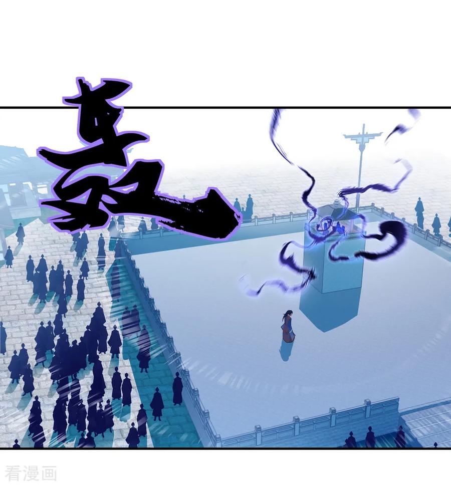 绝世战魂106话 院落划分