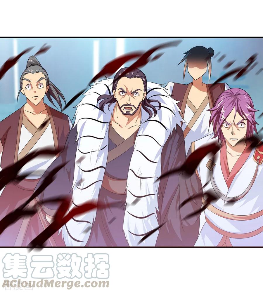 绝世战魂107话 公主？仆人？