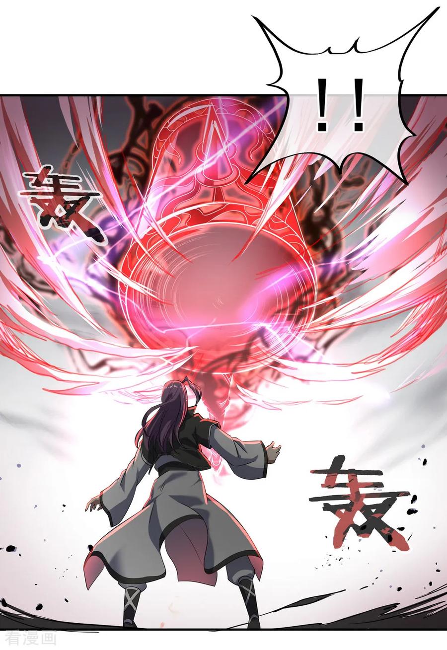 绝世战魂108话 十天苦修