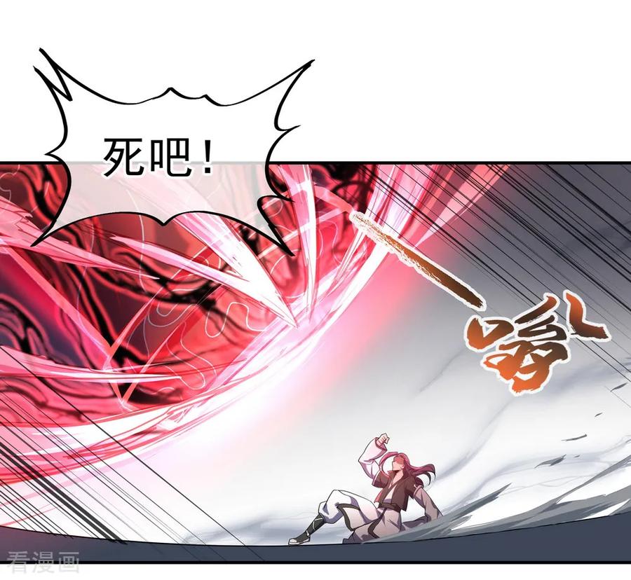 绝世战魂108话 十天苦修