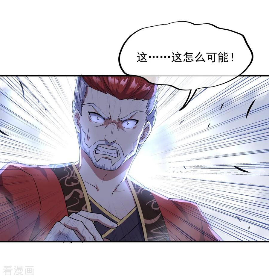 绝世战魂108话 十天苦修