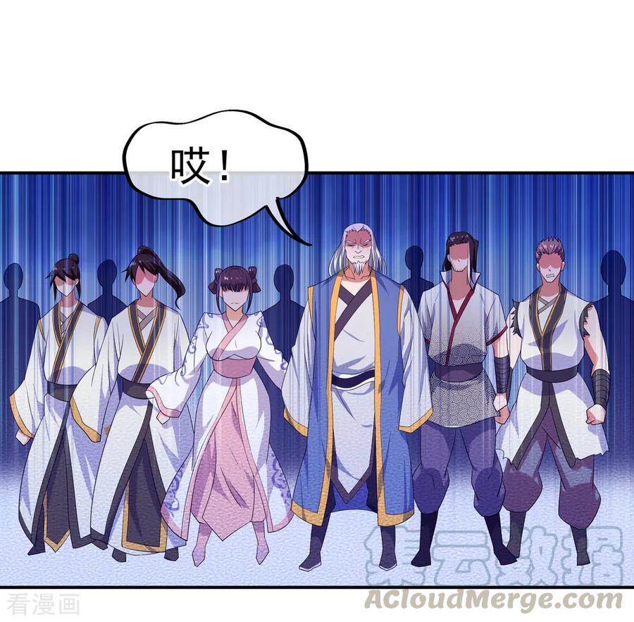 绝世战魂109话 武道境界