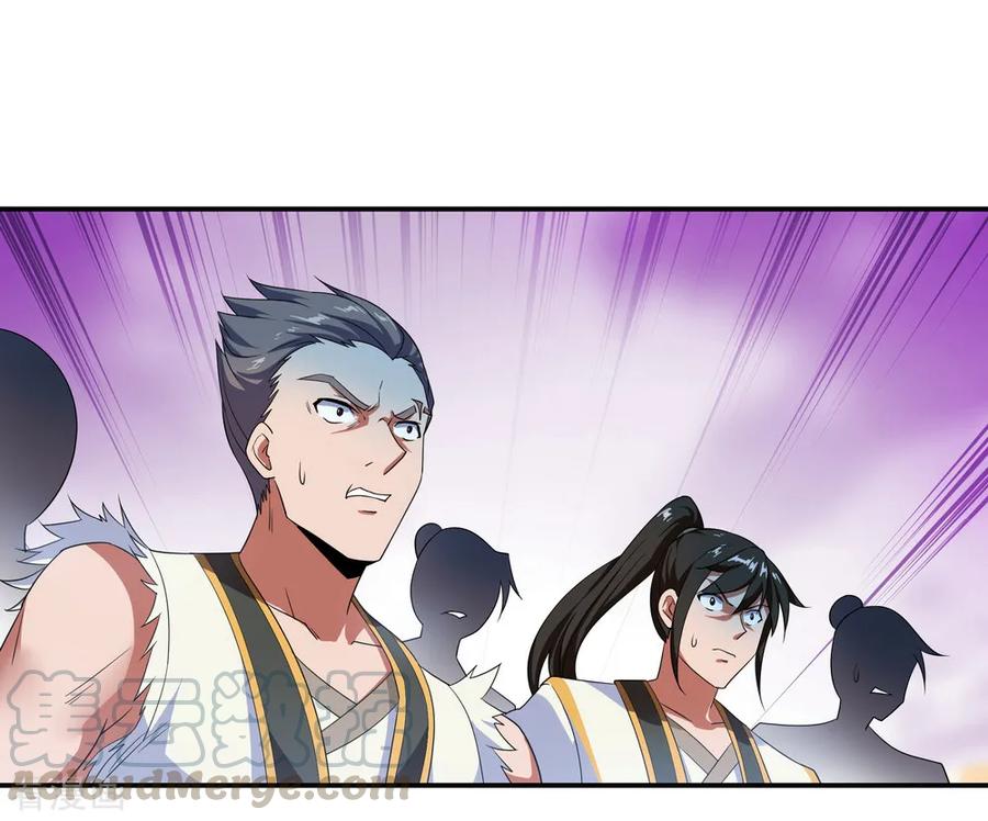 绝世战魂109话 武道境界