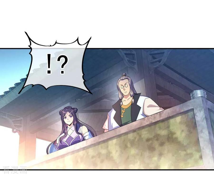 绝世战魂110话 玄光五行阵