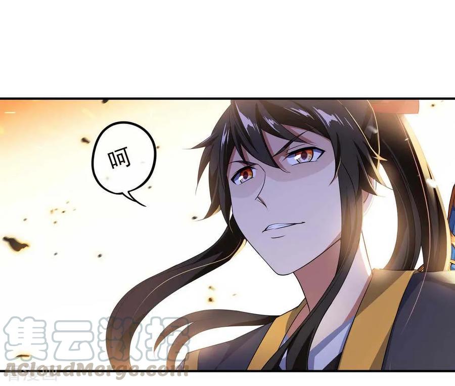 绝世战魂111话 外院考核