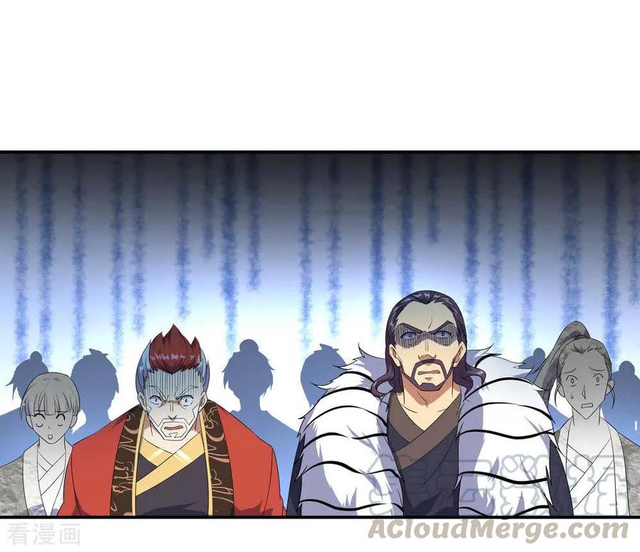 绝世战魂112话 太古灵液