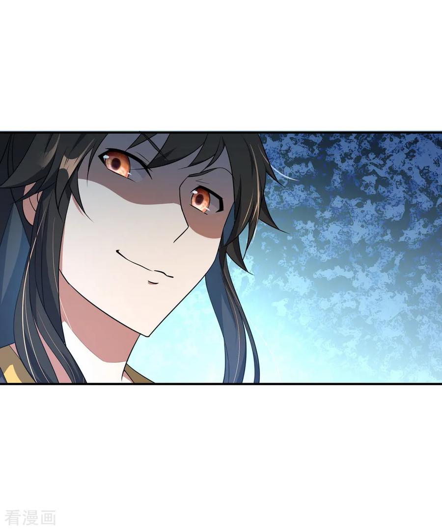 绝世战魂115话 公然叫板